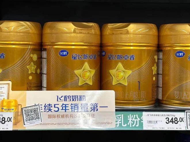 国产奶粉上市公司排名榜_国产奶粉价格查询_