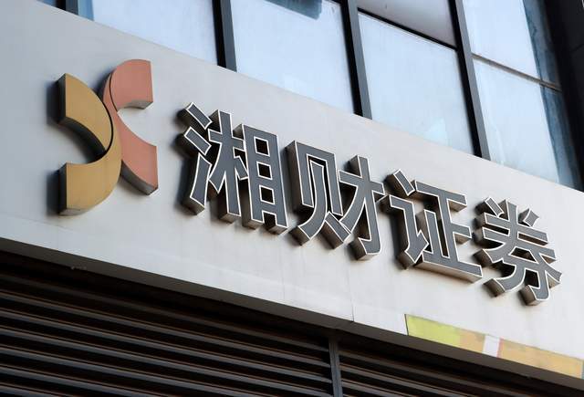 湘财股份拟“娶”大智慧，一场输不起的“东方财富梦”_湘财股份拟“娶”大智慧，一场输不起的“东方财富梦”_