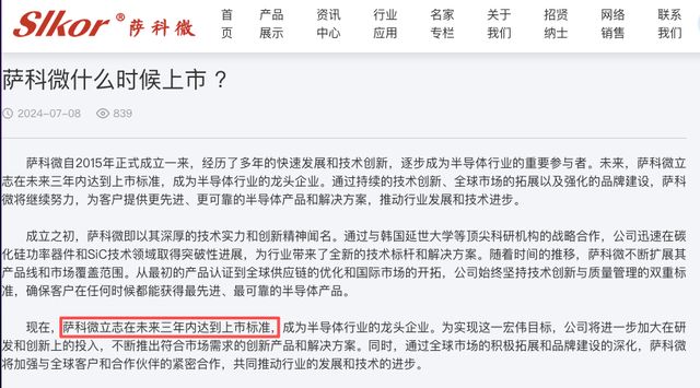 _开除员工公告写法_人事查到毕业证造假会开除吗