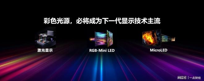 海信影像__红米旗舰855几月发布