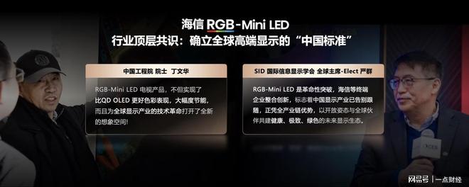海信影像_红米旗舰855几月发布_