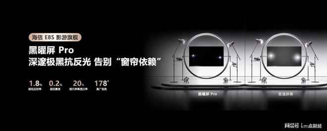 红米旗舰855几月发布_海信影像_