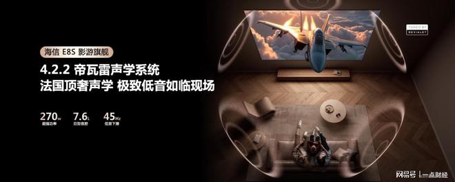 红米旗舰855几月发布_海信影像_