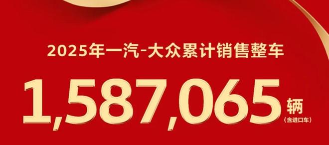 _一汽大众新任党委书记_一汽大众历任领导班子