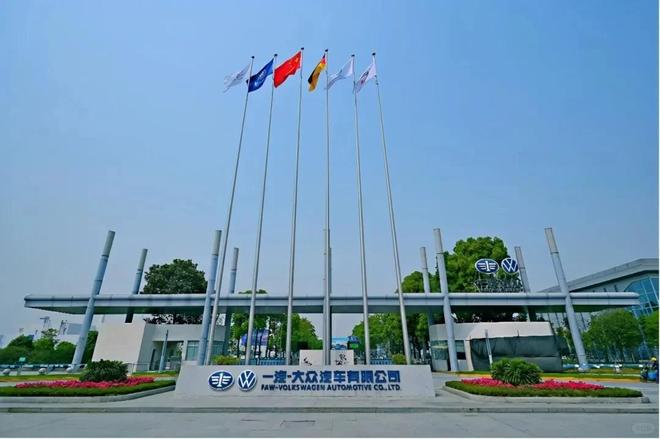 一汽大众历任领导班子__一汽大众新任党委书记