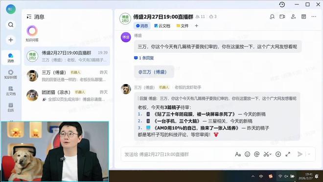 傅盛玩「小龙虾」成热点，普通人该如何接住AI红利？