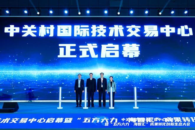 _海淀让实验室里的 「硬核浪漫」不再迷路，「五方六力」 机制上线_海淀让实验室里的 「硬核浪漫」不再迷路，「五方六力」 机制上线
