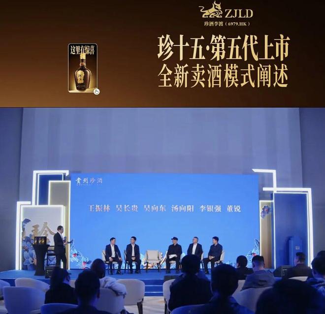 “白酒教父”吴向东喊话电商平台：给千万线下酒商留一条生路