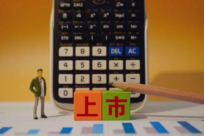 宇树科技IPO来了！人形机器人出货量全球第一！募资42亿！