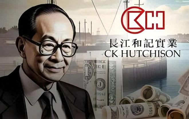 长和硬刚巴拿马政府：港口被强占后索赔20亿，法治底线不容漠视