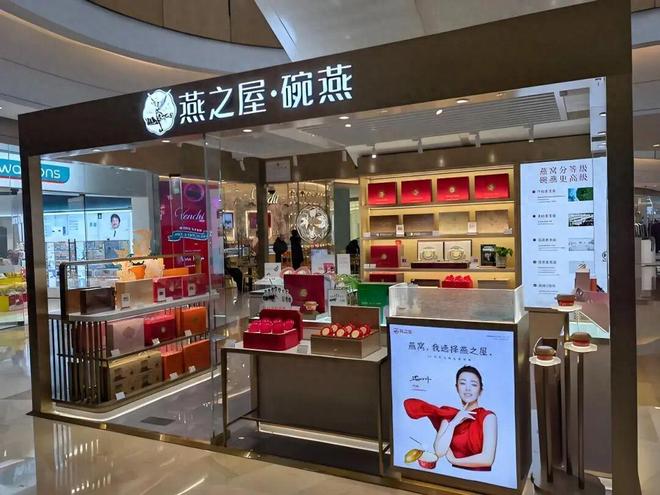 省出来的2亿利润：燕之屋的极致压榨与隐形困局