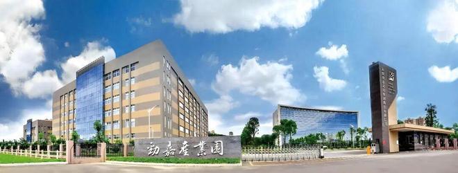 劲嘉股份控股股东陷债务困局，1.6亿新增执行裁定引控制权隐忧