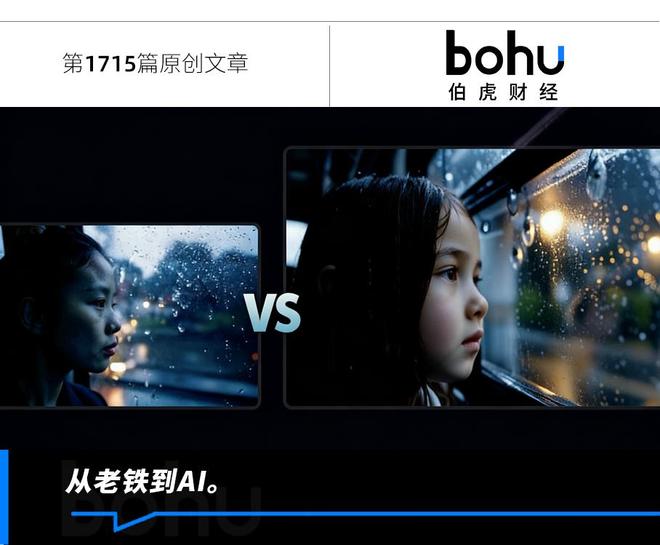 ARR达2.4亿美元,可灵能带快手起飞吗?__ARR达2.4亿美元,可灵能带快手起飞吗?