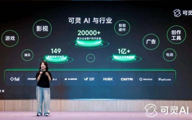 ARR达2.4亿美元,可灵能带快手起飞吗?_ARR达2.4亿美元,可灵能带快手起飞吗?_
