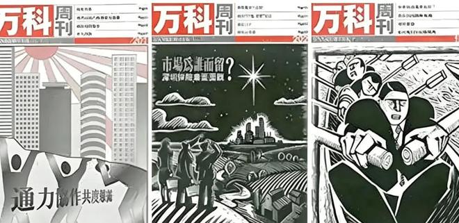 请对“最惨商业教父”保持尊重