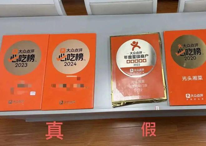 批量复制“米其林”，餐饮人为流量急了_批量复制“米其林”，餐饮人为流量急了_