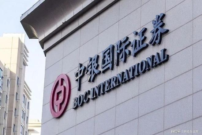 中银证券，发债踩了一颗“雷”