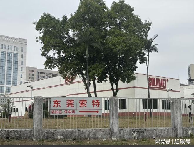 帝科股份白银套保巨亏！究竟是运气太差还是赌性太强？__帝科股份白银套保巨亏！究竟是运气太差还是赌性太强？