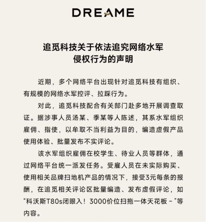 郭少杰把钱赚美了_科技挣钱_