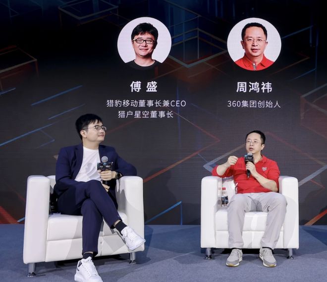 周鸿祎访谈节目_周鸿祎视频_