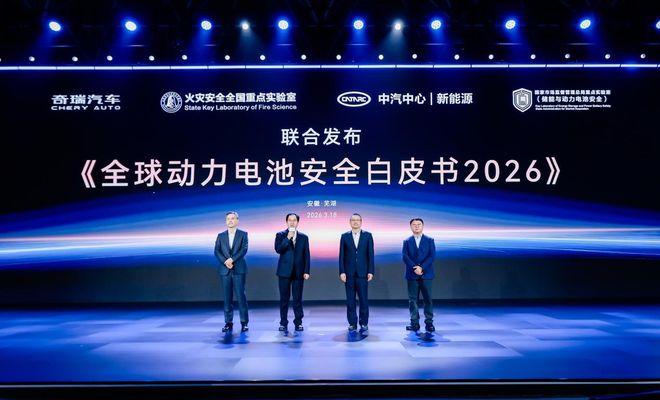 奇瑞要撕掉新能源车的“伪绿色”