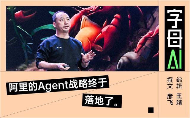 当龙虾拎起金箍棒，它就成了“悟空”