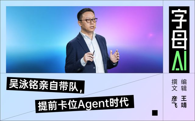 阿里“二次创业”，token大爆发带来价值重估