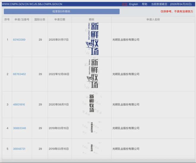 光明新鲜牧场牛乳是不是酸奶_光明新鲜牧场牛乳口感怪怪的_