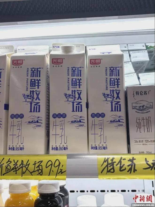 _光明新鲜牧场牛乳口感怪怪的_光明新鲜牧场牛乳是不是酸奶
