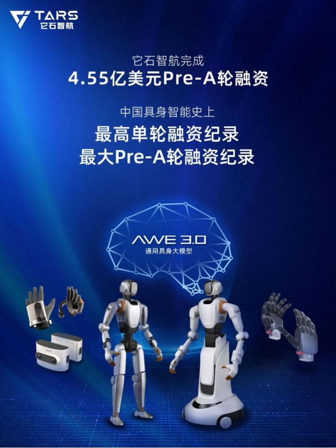 机器人模型少了多少个__robotac机器人模型
