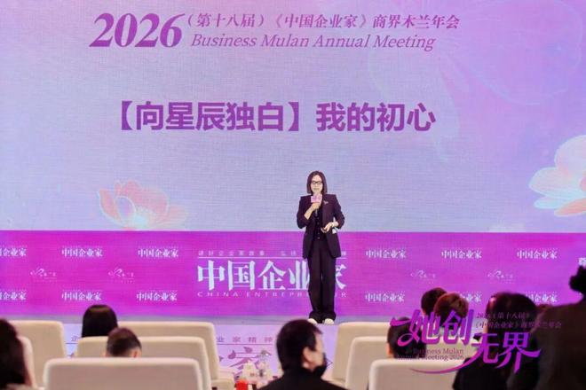 从“大佬背后的女人”到卖房还债，倪素婷：结束不代表失败，而是新的开始