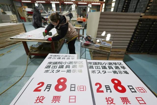 日本又要选首相了