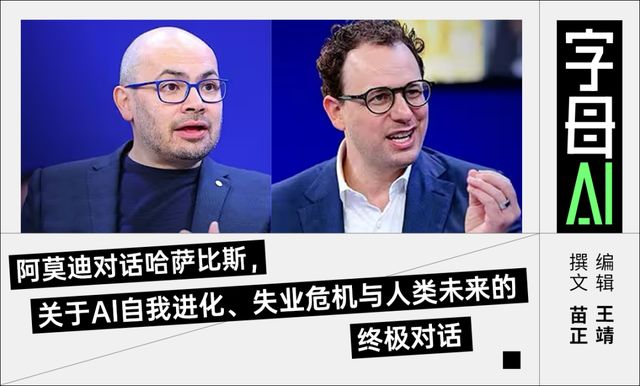 两位大佬放出“坏消息”：实习生进入AI“斩杀线”