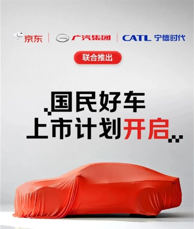 扎堆线上卖车，“美京淘”又斗到了一起