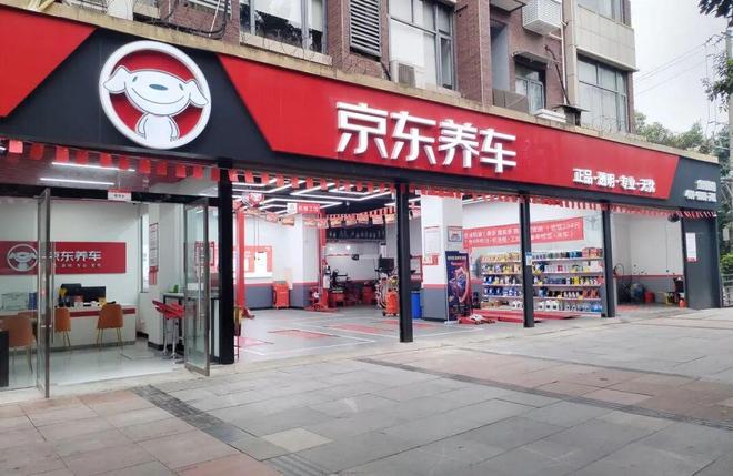 扎堆线上卖车，“美京淘”又斗到了一起__扎堆线上卖车，“美京淘”又斗到了一起