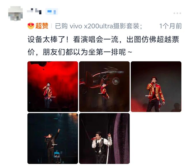 vivo、三星成演唱会“硬通货”：单日租金30~150元，买一部出租或三个月回本__vivo、三星成演唱会“硬通货”：单日租金30~150元，买一部出租或三个月回本