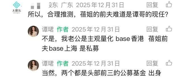 杨东广发基金__广发基金杨冬