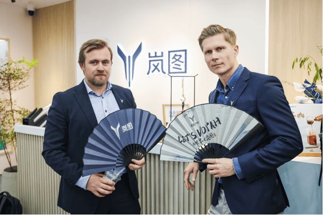 岚桥港生产管理平台_岚桥港生产管理移动平台_