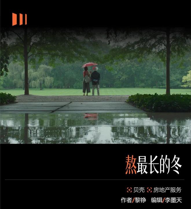 贝壳还在风雨中