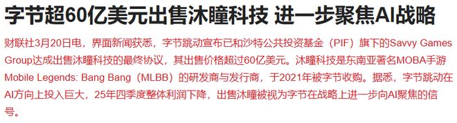 跳水股市__a股突发跳水
