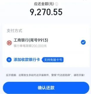 告别隐形收费！个贷综合融资成本将明示，剑指互联网助贷乱象