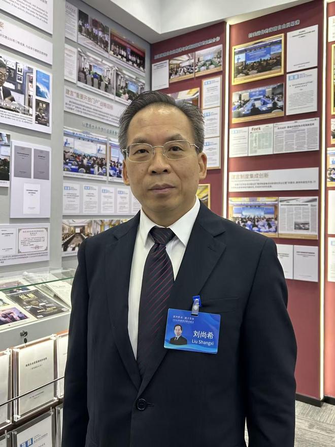 刘尚希：港湾合作关键在于为企业提供更具包容性、成本更低、可预期的制度环境