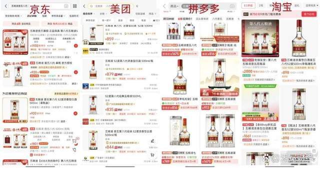 _五粮液原价_五粮液能破300吗