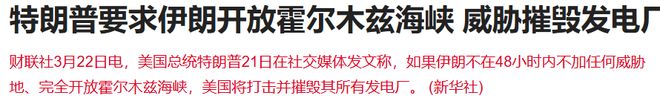 特朗普下周__特朗普紧急召开了发布会