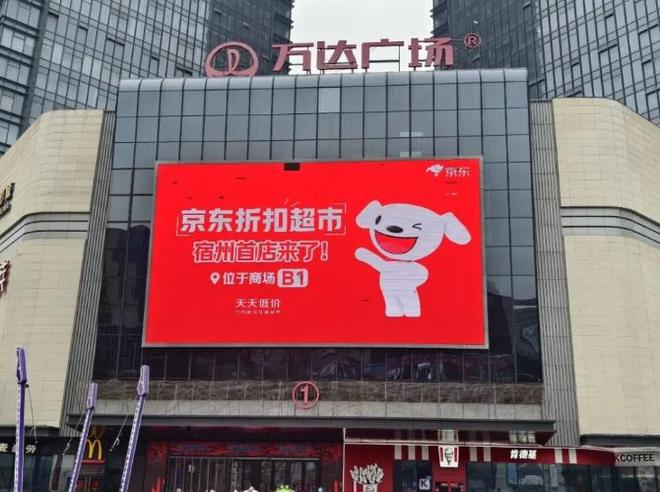 刘强东王健林经典语录__王健林刘强东