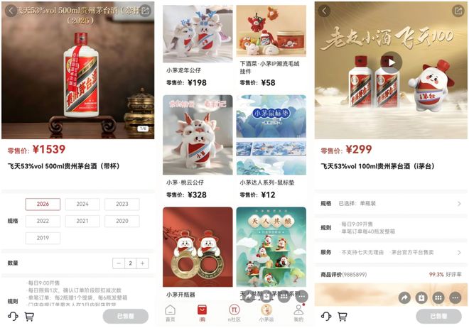 茅台经销商多赚钱_茅台的经销商需要多少资金_
