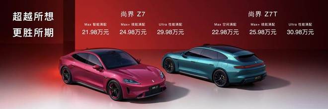 _鸿蒙智行春季新品发布会，多款重磅新品正式上市、开启预订_鸿蒙智行春季新品发布会，多款重磅新品正式上市、开启预订