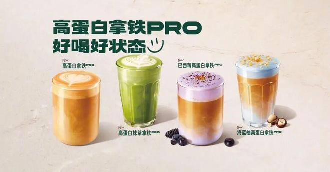 _巨头抢滩的蛋白质赛道，飞鹤凭什么站上C位？_巨头抢滩的蛋白质赛道，飞鹤凭什么站上C位？
