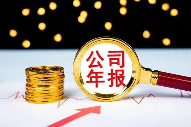 北方稀土、包钢股份、中国铝业、中稀有色，最新年报含金量谁高