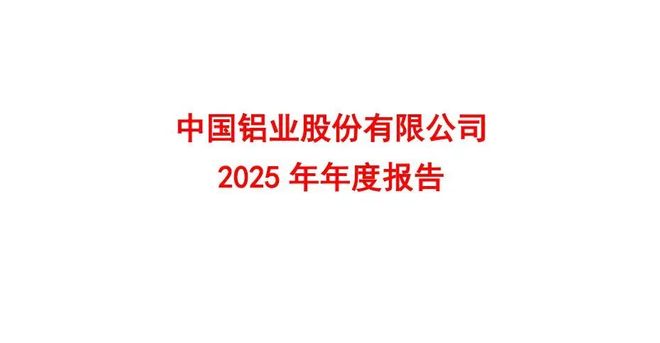北方稀土roe__北方稀土各种稀土金属产能